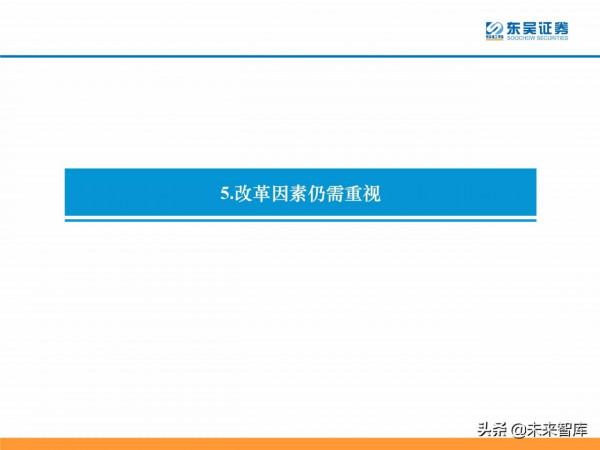 軍工行業研究及2022年投資策略：重點關注五大領域投資機會