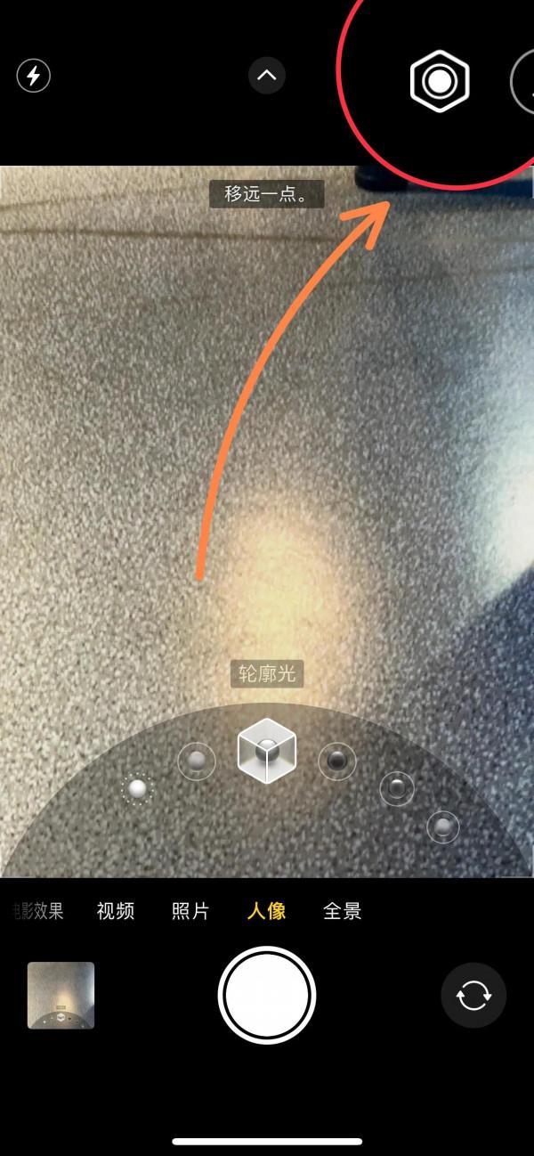 iPhone自帶相機如何美顏