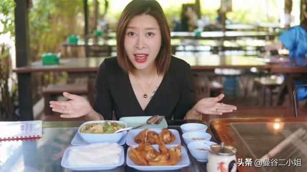 5元一個泰國脆皮炸雞,咬一口咔咔爆汁,大口吃肉超過癮 5元一個泰國脆皮炸雞,咬一口咔咔爆汁,大口吃肉超過癮