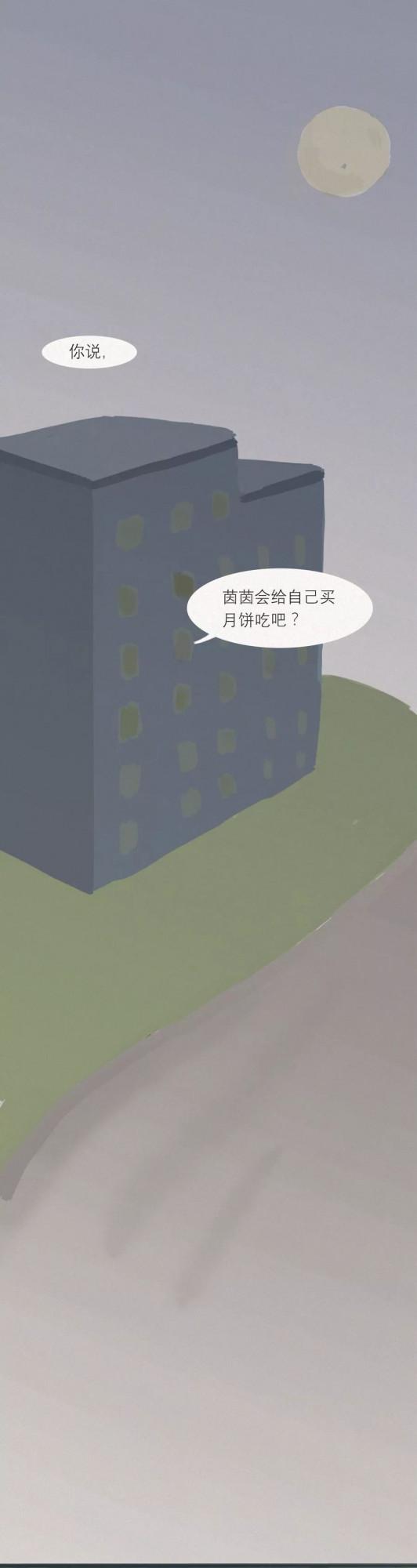 你不在,爸媽沒有中秋節 你不在,爸媽沒有中秋節