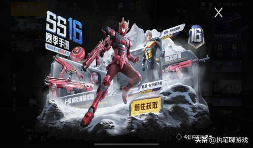 “吃雞”更新23M迎來SS16,白送960永久面板、新軍需倒計時3天 “吃雞”更新23M迎來SS16,白送960永久面板、新軍需倒計時3天