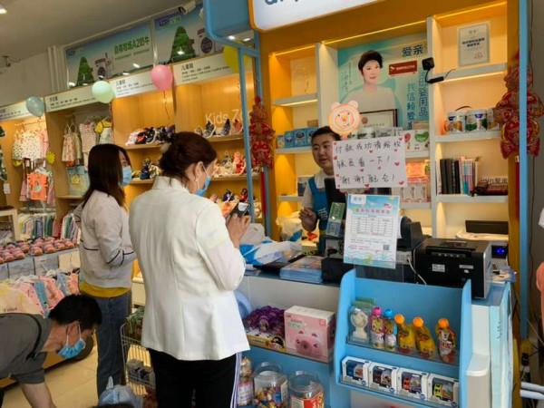 孕嬰店如何實施採購計劃