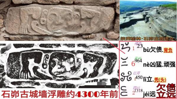 “藏玉於牆”,石峁古城大方告白:它叫安邑!夏桀徙都 | 陝西西安 “藏玉於牆”,石峁古城大方告白:它叫安邑!夏桀徙都 | 陝西西安