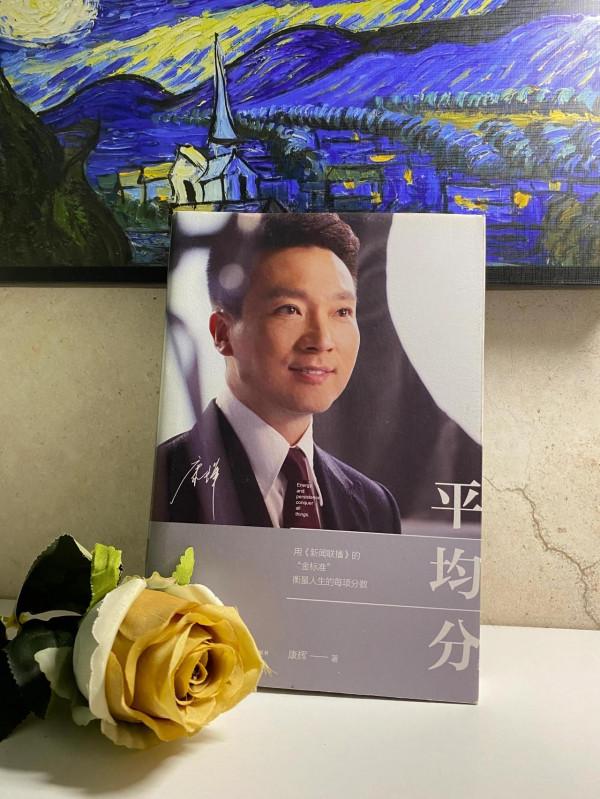 20本在不同階段幫助我認知覺醒的好書,每本都捨不得看完 20本在不同階段幫助我認知覺醒的好書,每本都捨不得看完