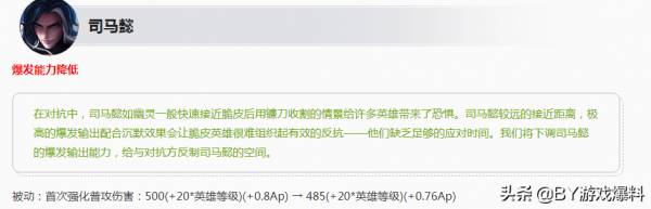 王者榮耀更新,天幕、面板免費送,7位英雄調整,16件裝備更改 王者榮耀更新,天幕、面板免費送,7位英雄調整,16件裝備更改