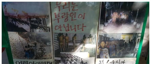 韓國“兄弟之家”:以福利院之名販賣兒童,有500名小孩被虐死 韓國“兄弟之家”:以福利院之名販賣兒童,有500名小孩被虐死