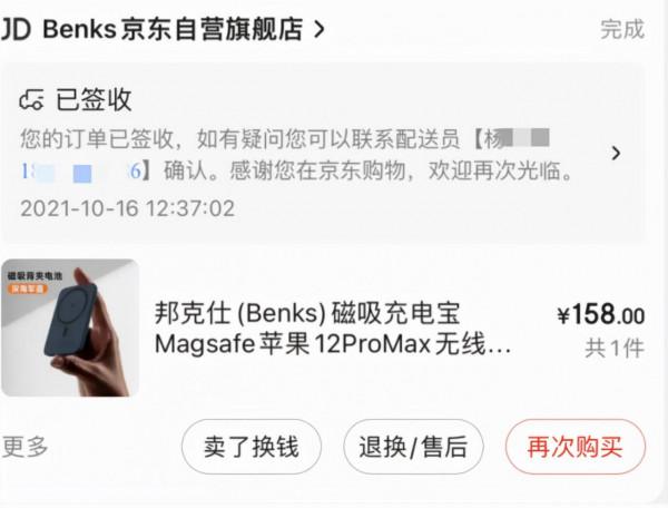 iPhone MagSafe 第三方配件省錢?主觀體驗分享 iPhone MagSafe 第三方配件省錢?主觀體驗分享