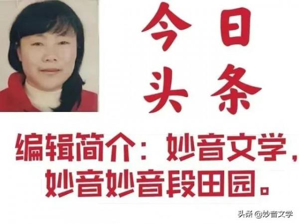 北京冬殘奧會奪冠組詩 ●詩&sol;曉言（江西）