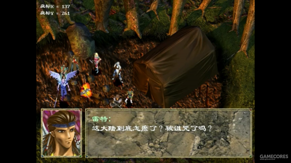 童年的戰棋SLG經典《幻世錄》