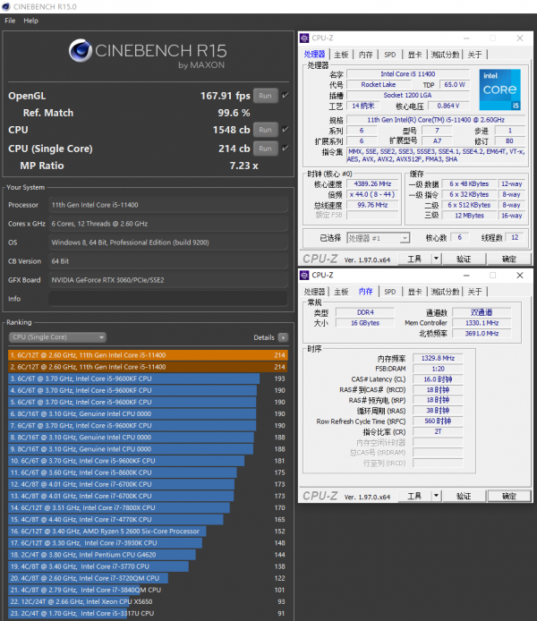高頻記憶體是智商稅？好看好用不增加裝機預算，金百達電競記憶體實測