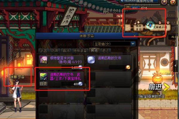 DNF：這些小技巧你每天都做了嗎？成為大佬就差這些了