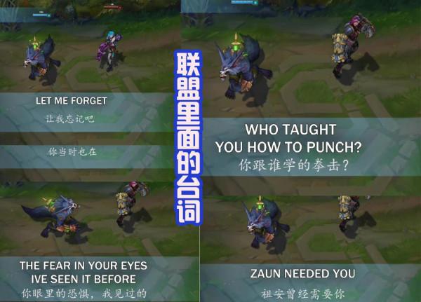 《英雄聯盟雙城之戰》裡面的範德爾，接受改造後，會成為狼人嗎？