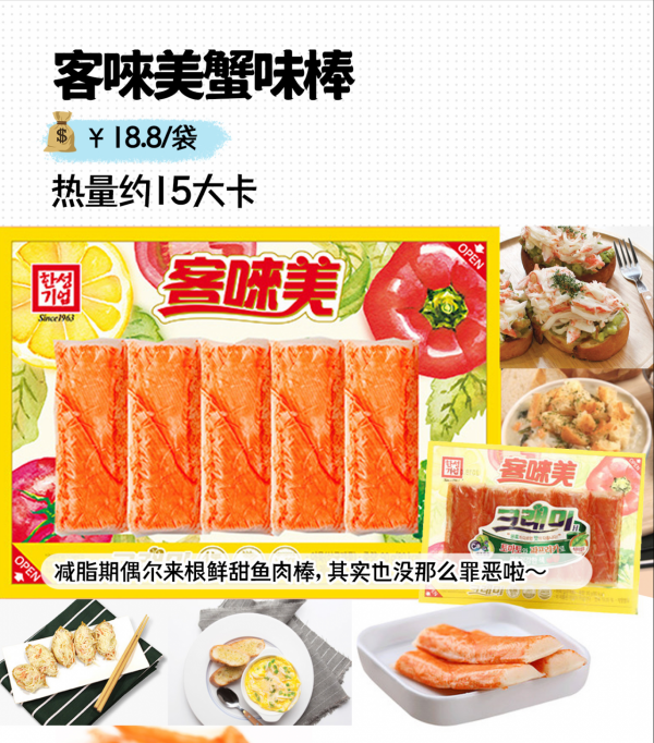 馬爸爸旗下的盒馬鮮生淘好物，那些無限回購的平價好物你知道嗎