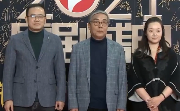 國劇盛典主持人太激動，連續喊錯劉濤等人名字，網友：工資沒了