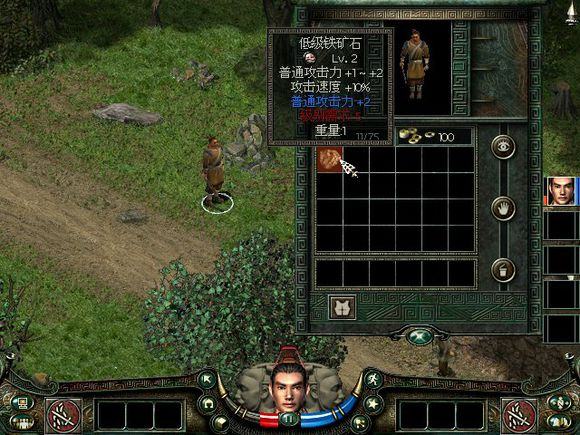 中國單機遊戲沉浮錄