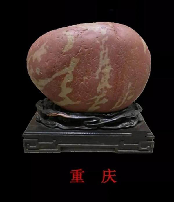 2021年“奇石”博覽會