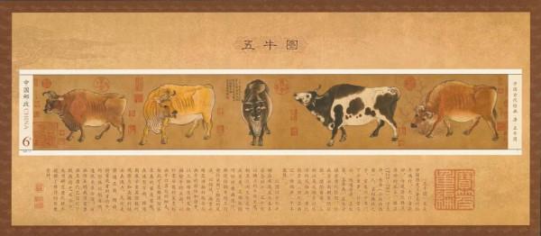 “江山如此多嬌”小型張,會有盈利行情嗎 “江山如此多嬌”小型張,會有盈利行情嗎