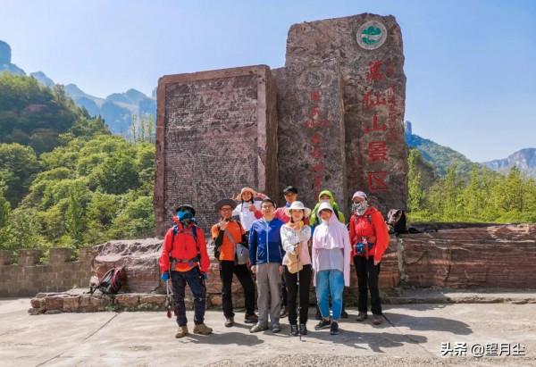 《南太行春遊記》（二）避世郭亮行路遠，掛壁公路九道彎