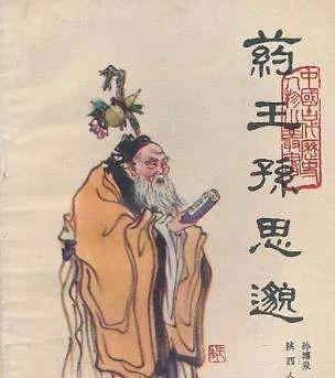 藥名相似中藥甄別訣