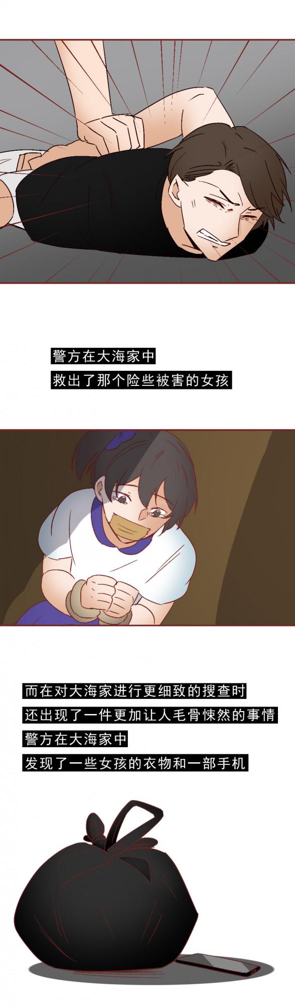 女兒戴著狗狗項圈給網友拍照，卻不知危險在慢慢靠近