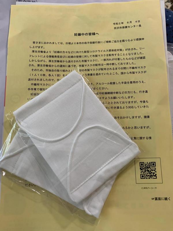 親身經歷告訴你,日本是如何產檢的? 親身經歷告訴你,日本是如何產檢的?