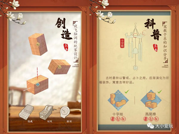 最近又發現了不少免費的寶藏APP！第一個減肥神器真的愛了