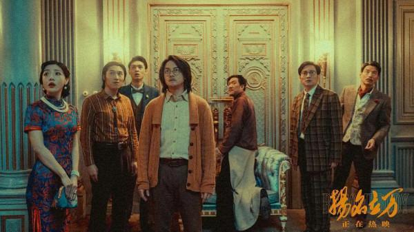 《揚名立萬》影評------導演真的揚名立萬了