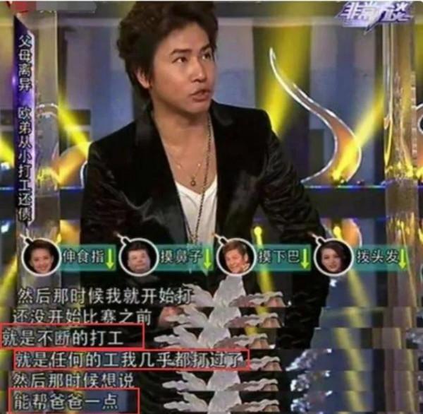 為還鉅債出道的10位明星,有2人還父母賭債,有5人因家裡生意失敗 為還鉅債出道的10位明星,有2人還父母賭債,有5人因家裡生意失敗