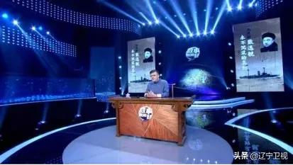 登上教科書的致遠艦，百年前沉沒內幕“曝光”