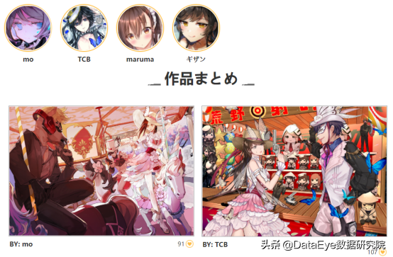 日本人3個月充1個億!國產手遊的“中二營銷”之路 日本人3個月充1個億!國產手遊的“中二營銷”之路