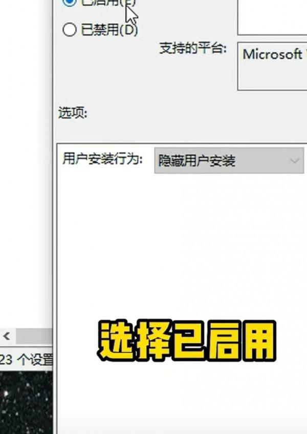讓你的電腦，不在偷偷安裝捆綁軟體
