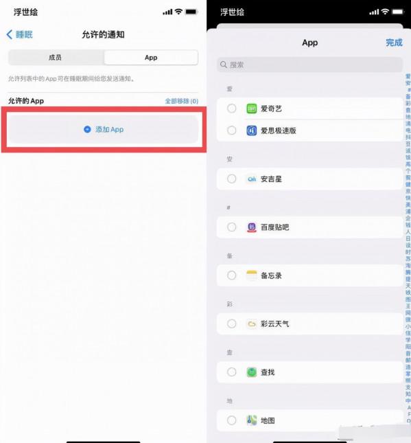 蘋果 iOS15正式版 9月21日推送，更新後有哪些新玩法？有必要更嗎？