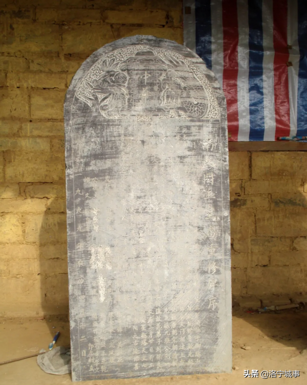 洛寧縣景陽鎮腳跡山 洛寧縣景陽鎮腳跡山