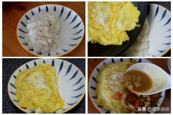 晚上給孩子做了美味咖哩蛋包飯,放學進家就能吃,幸福的味道 晚上給孩子做了美味咖哩蛋包飯,放學進家就能吃,幸福的味道