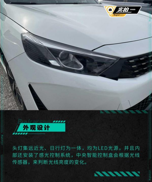 競速、過彎、濾震,想不到緊湊級“新秀”軒度竟如此深藏不露 競速、過彎、濾震,想不到緊湊級“新秀”軒度竟如此深藏不露