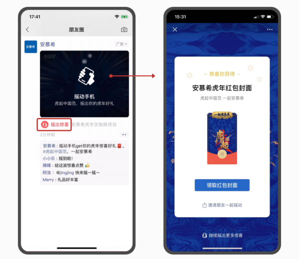 每日日報—騰訊起訴“騰訊分分彩”：獲賠100萬
