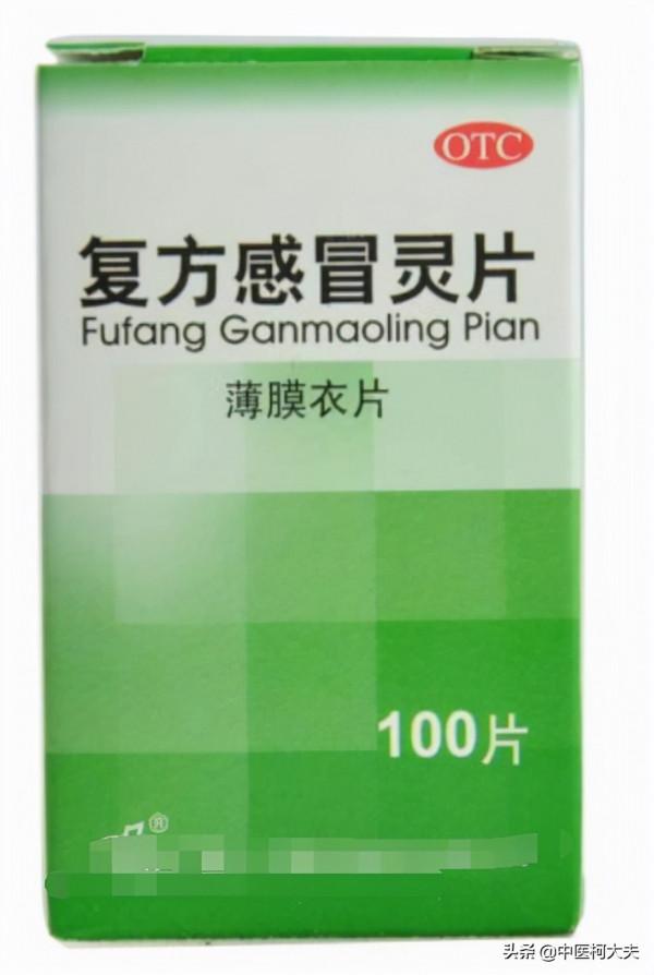 14種中成藥，每種都是疾病最怕的“處方”，好用又便宜！收藏起來