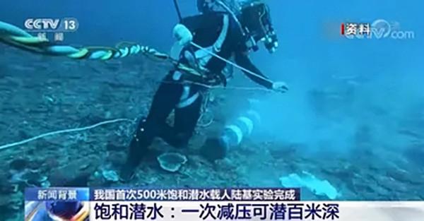 康泰灘,我國最接近越南的南沙島礁,想派人駐守,但是很難 康泰灘,我國最接近越南的南沙島礁,想派人駐守,但是很難