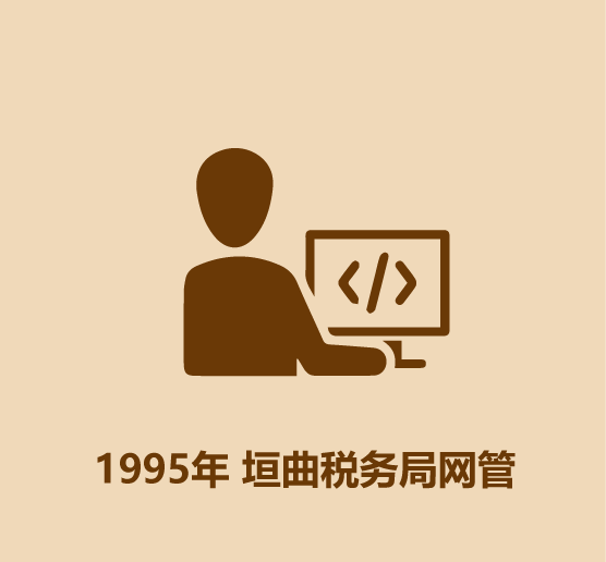 30秒認識賈躍亭 30秒認識賈躍亭