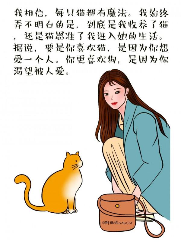 插畫 丨 幸福是內心生長出來的力量