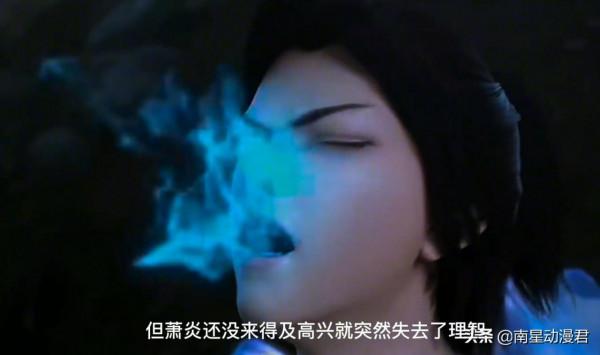 4500字看完，蕭炎與美杜莎女王的完整戀愛經歷，從相識到結婚