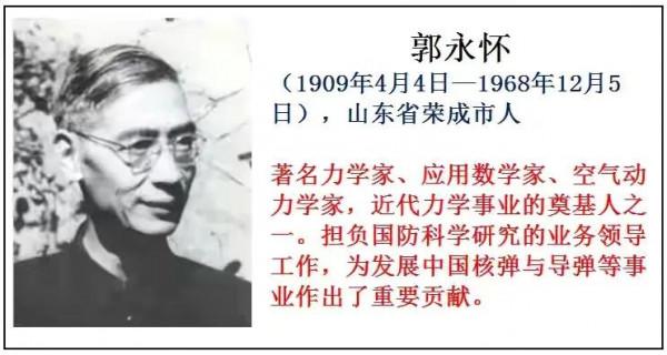 真正的名星是我們的科學家、他們才是我們應該追的明星