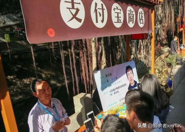 一個今年50歲的老大爺名叫支付寶，你知道嗎？，快來看看吧