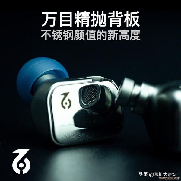 2021秋季網上新品耳機展「二」