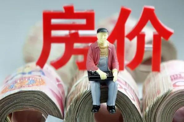 樓市被“打回原形”，有樓盤降價達30%，二手房有價無市