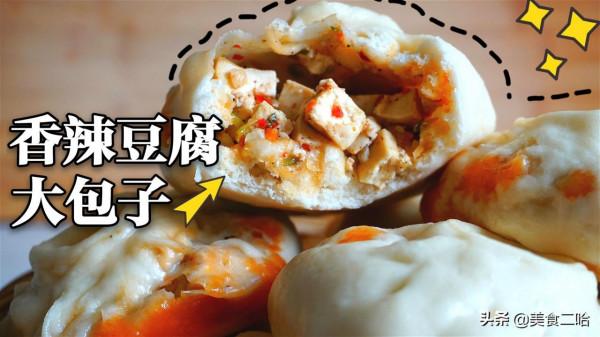 冬季進補多吃豆腐，有葷有素有早餐，吃得少花錢少，20元吃1周