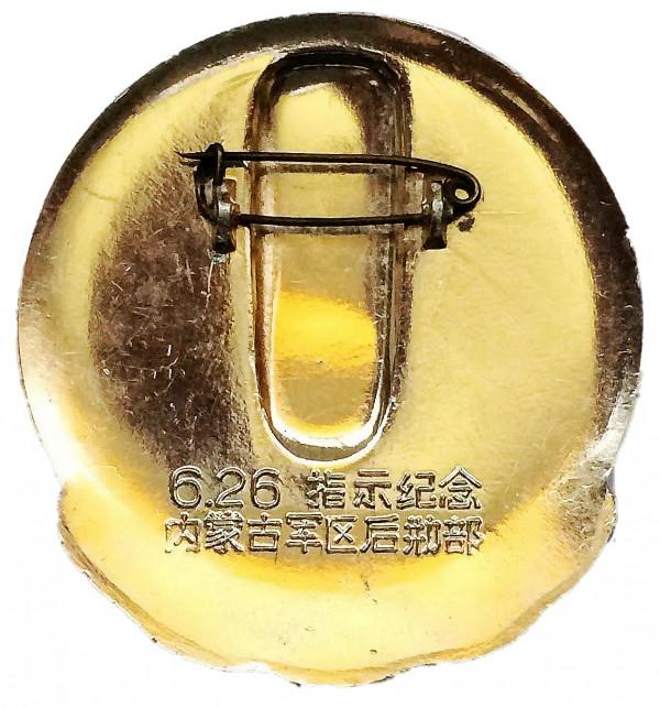 毛主席像章|救死扶傷,實行革命的人道主義-內蒙古軍區後勤部 毛主席像章|救死扶傷,實行革命的人道主義-內蒙古軍區後勤部