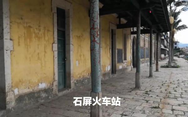 那年、那月，曾有一支法國殖民軍來過雲南、來過紅河來過石屏