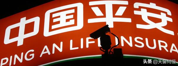深度解析:中國平安,勝負總在棋局之外 深度解析:中國平安,勝負總在棋局之外