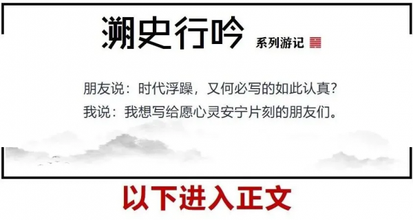 七萬露在荒野的白骨改寫了四個王國和華夏曆史，稷山玉璧古城